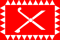 Bandera de Marruecos de la dinastía Alaoui