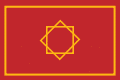 Bandera de Marruecos de la dinastía Merinida